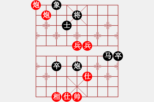 象棋棋譜圖片：cutibd(北斗)-勝-彈指訷通(7f) - 步數(shù)：90 