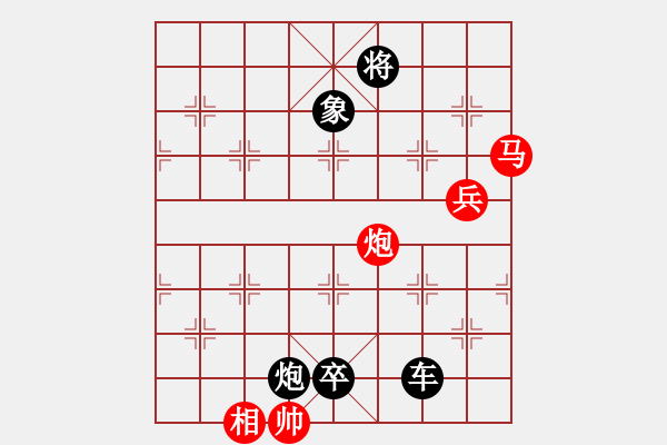 象棋棋譜圖片：忘情水VS林中小鳥 第2輪 - 步數(shù)：138 