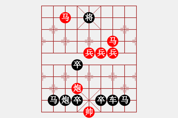 象棋棋譜圖片：☆《雅韻齋》☆【翠竹臨風疏影淡◎紅梅傲雪暗香濃】☆　　秦 臻 擬局 - 步數(shù)：60 