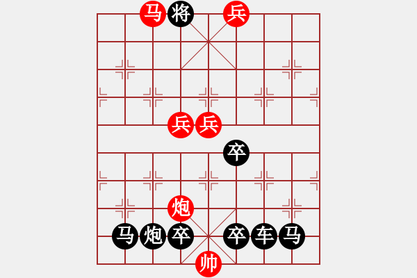 象棋棋譜圖片：☆《雅韻齋》☆【翠竹臨風疏影淡◎紅梅傲雪暗香濃】☆　　秦 臻 擬局 - 步數(shù)：97 