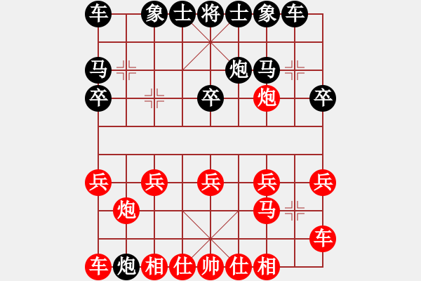 象棋棋譜圖片：誰(shuí)練氣功 誰(shuí)煉功 - 步數(shù)：10 