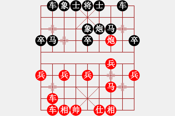 象棋棋譜圖片：誰(shuí)練氣功 誰(shuí)煉功 - 步數(shù)：20 