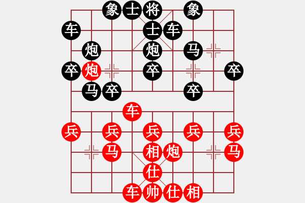 象棋棋譜圖片：weidy(5弦)-負-風(fēng)動天下(3弦) - 步數(shù)：20 