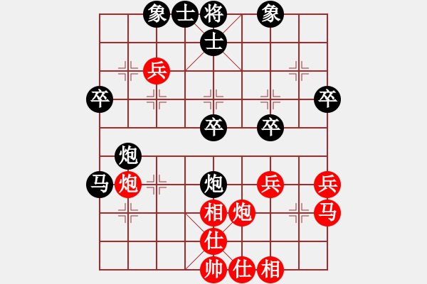 象棋棋譜圖片：weidy(5弦)-負-風(fēng)動天下(3弦) - 步數(shù)：40 