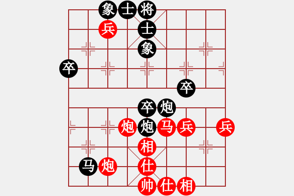 象棋棋譜圖片：weidy(5弦)-負-風(fēng)動天下(3弦) - 步數(shù)：60 