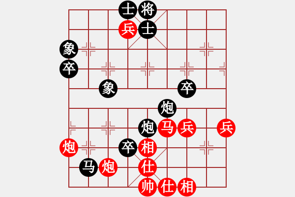 象棋棋譜圖片：weidy(5弦)-負-風(fēng)動天下(3弦) - 步數(shù)：70 