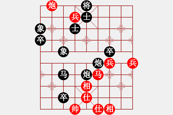 象棋棋譜圖片：weidy(5弦)-負-風(fēng)動天下(3弦) - 步數(shù)：80 