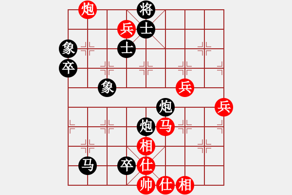 象棋棋譜圖片：weidy(5弦)-負-風(fēng)動天下(3弦) - 步數(shù)：84 