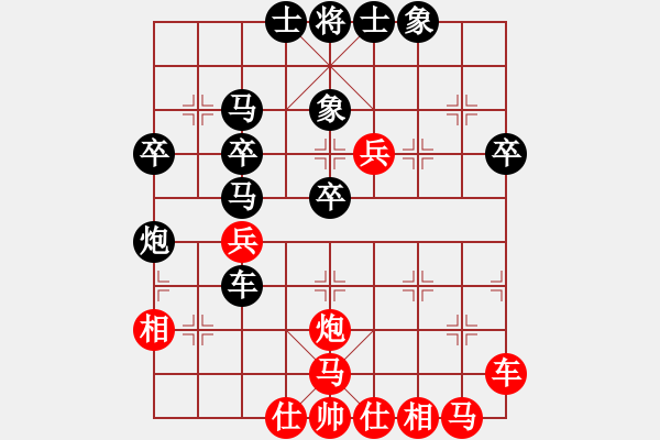 象棋棋譜圖片：自信沒有錯(6段)-勝-中象道場滿(7段) - 步數：40 