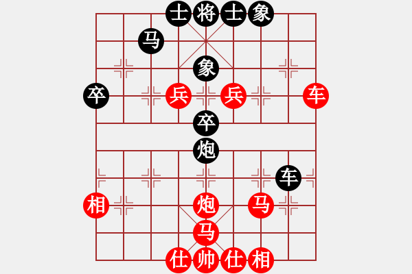 象棋棋譜圖片：自信沒有錯(6段)-勝-中象道場滿(7段) - 步數：50 