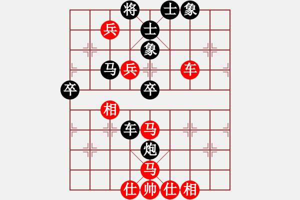 象棋棋譜圖片：自信沒有錯(6段)-勝-中象道場滿(7段) - 步數：70 