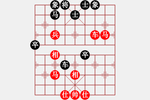 象棋棋譜圖片：自信沒有錯(6段)-勝-中象道場滿(7段) - 步數：80 