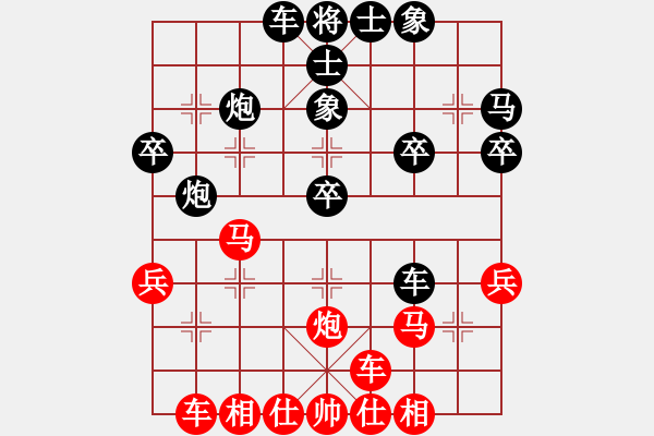 象棋棋譜圖片：bbboy002（業(yè)7-2） 先勝 笑看風(fēng)云（業(yè)7-2） - 步數(shù)：30 