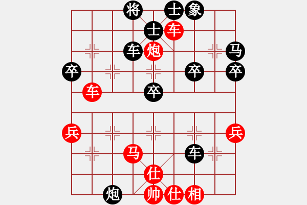 象棋棋譜圖片：bbboy002（業(yè)7-2） 先勝 笑看風(fēng)云（業(yè)7-2） - 步數(shù)：40 