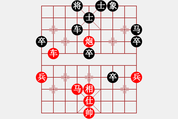 象棋棋譜圖片：bbboy002（業(yè)7-2） 先勝 笑看風(fēng)云（業(yè)7-2） - 步數(shù)：50 