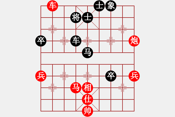 象棋棋譜圖片：bbboy002（業(yè)7-2） 先勝 笑看風(fēng)云（業(yè)7-2） - 步數(shù)：60 