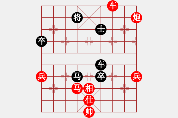 象棋棋譜圖片：bbboy002（業(yè)7-2） 先勝 笑看風(fēng)云（業(yè)7-2） - 步數(shù)：70 