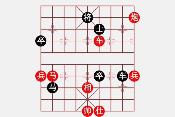 象棋棋譜圖片：bbboy002（業(yè)7-2） 先勝 笑看風(fēng)云（業(yè)7-2） - 步數(shù)：80 