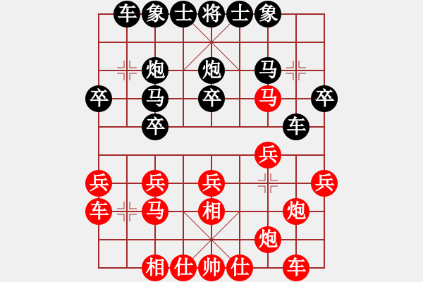 象棋棋譜圖片：人機(jī)對(duì)戰(zhàn) 2025-1-5 23:12 - 步數(shù)：20 