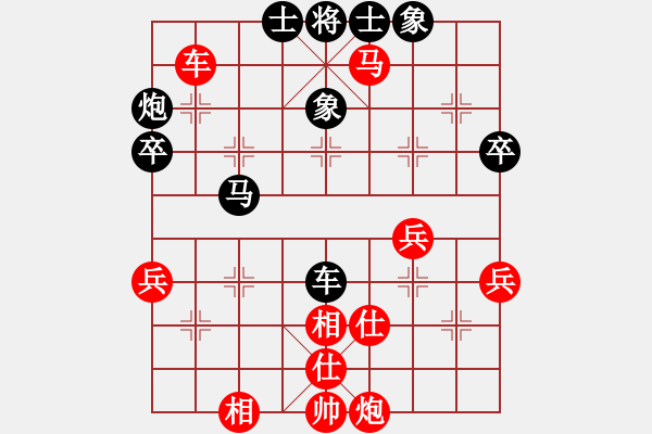 象棋棋譜圖片：人機(jī)對(duì)戰(zhàn) 2025-1-5 23:12 - 步數(shù)：80 