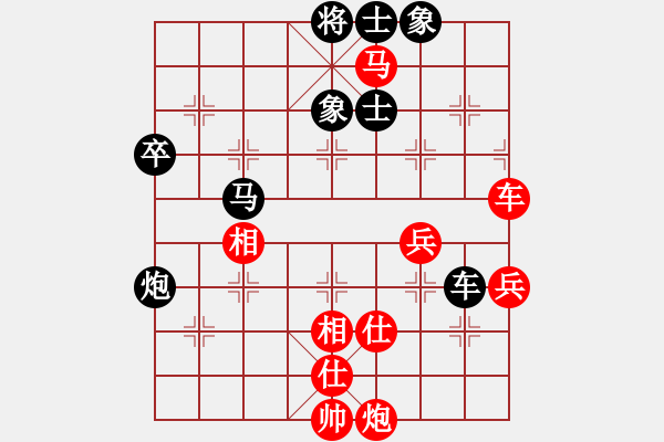 象棋棋譜圖片：人機(jī)對(duì)戰(zhàn) 2025-1-5 23:12 - 步數(shù)：90 