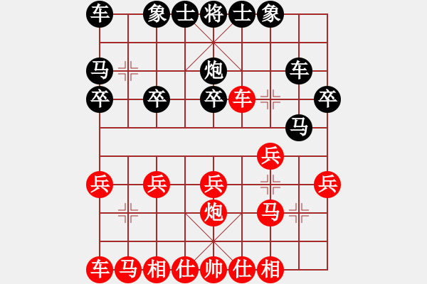 象棋棋譜圖片：江鳥[349350236] -VS- 夢瑜[906331594] - 步數(shù)：20 