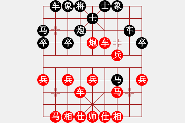 象棋棋譜圖片：江鳥[349350236] -VS- 夢瑜[906331594] - 步數(shù)：30 