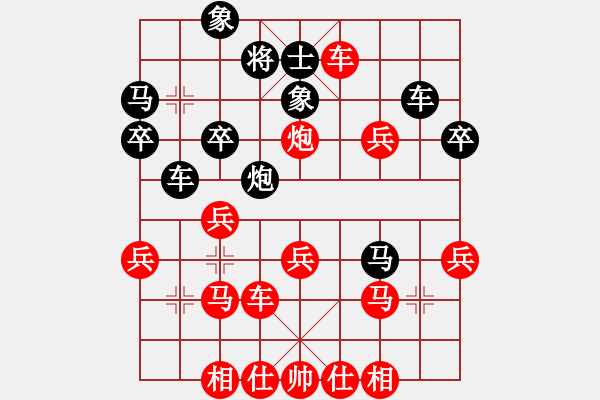 象棋棋譜圖片：江鳥[349350236] -VS- 夢瑜[906331594] - 步數(shù)：40 