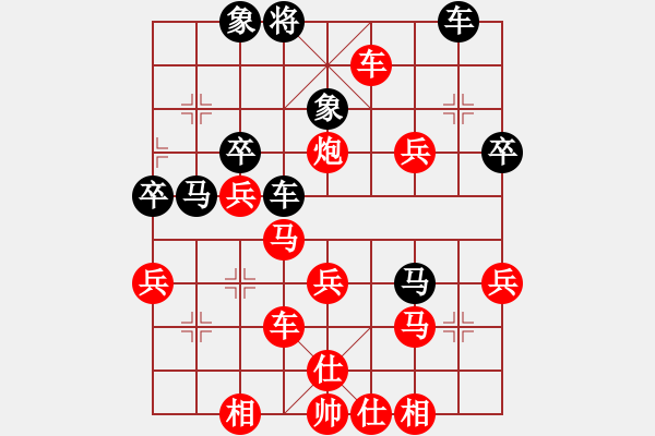 象棋棋譜圖片：江鳥[349350236] -VS- 夢瑜[906331594] - 步數(shù)：59 