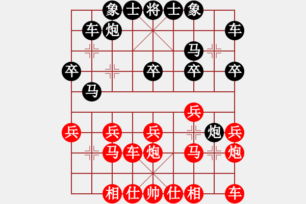 象棋棋譜圖片：thienma(9段)-和-林小貓(9段) - 步數(shù)：20 