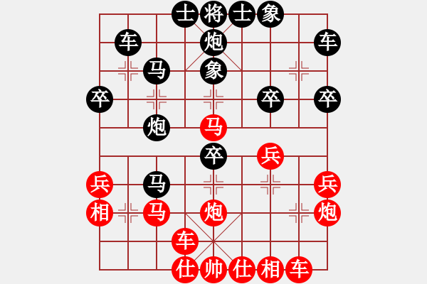 象棋棋譜圖片：thienma(9段)-和-林小貓(9段) - 步數(shù)：40 