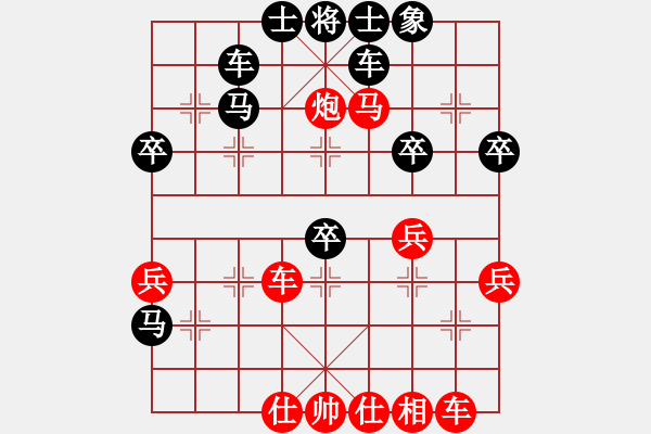 象棋棋譜圖片：thienma(9段)-和-林小貓(9段) - 步數(shù)：50 