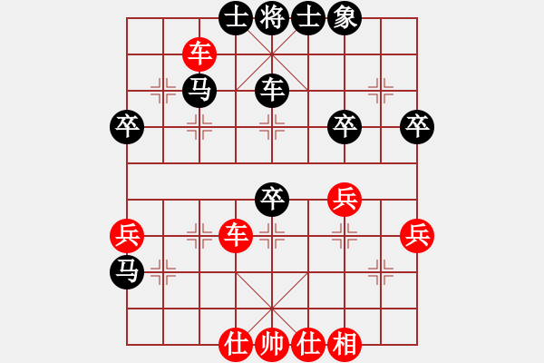 象棋棋譜圖片：thienma(9段)-和-林小貓(9段) - 步數(shù)：54 