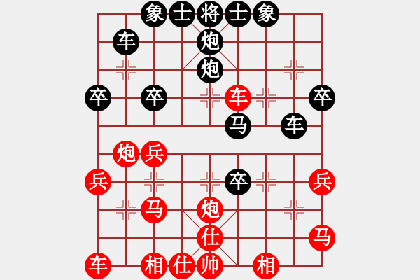 象棋棋譜圖片：2006年弈天迪瀾杯賽第五輪：車攤(月將)-負(fù)-江湖之猛虎(5r) - 步數(shù)：30 