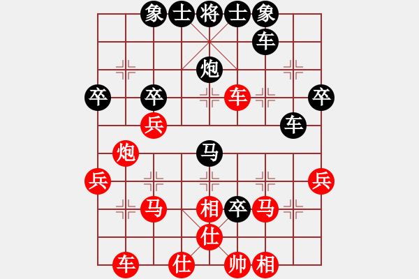 象棋棋譜圖片：2006年弈天迪瀾杯賽第五輪：車攤(月將)-負(fù)-江湖之猛虎(5r) - 步數(shù)：40 