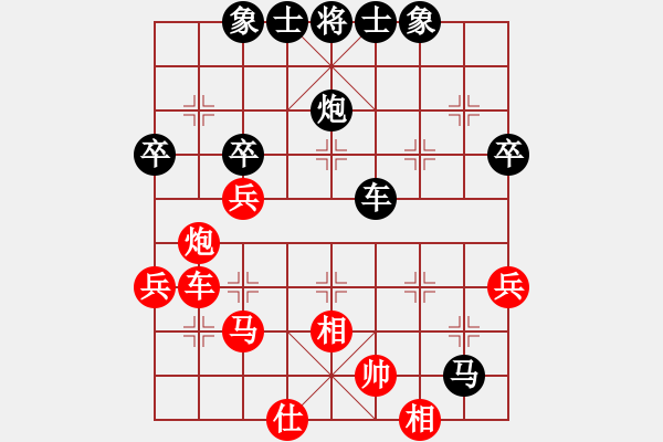 象棋棋譜圖片：2006年弈天迪瀾杯賽第五輪：車攤(月將)-負(fù)-江湖之猛虎(5r) - 步數(shù)：50 