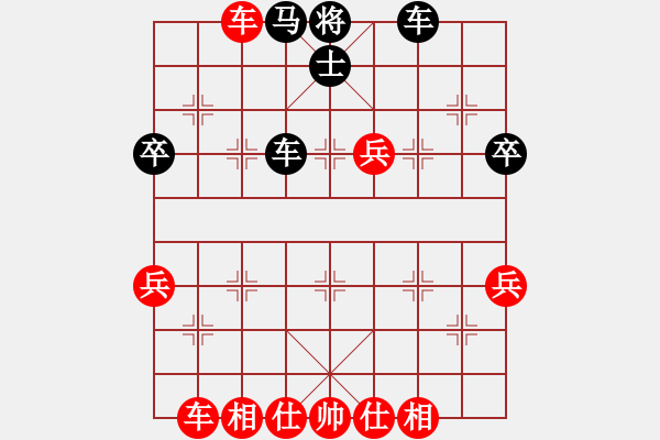 象棋棋譜圖片：帥五進一（神1-1）先和 wgp - 步數(shù)：50 