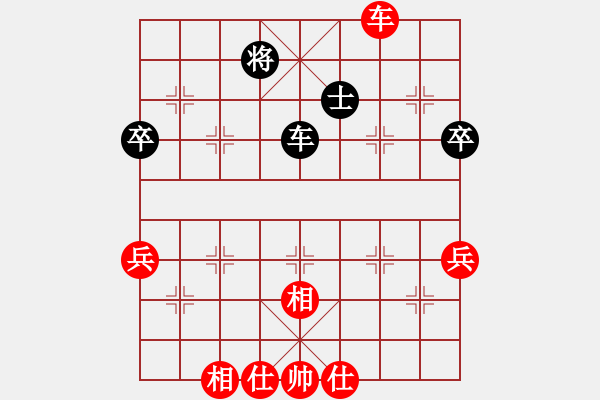 象棋棋譜圖片：帥五進一（神1-1）先和 wgp - 步數(shù)：59 