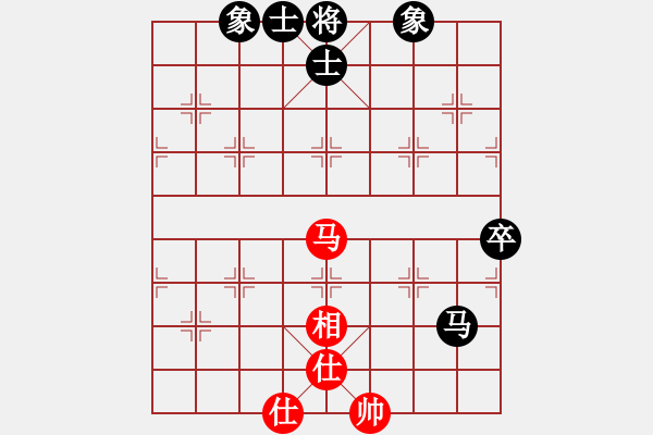 象棋棋譜圖片：順炮直車對橫車黑35炮(旋風(fēng)拆棋)和棋 - 步數(shù)：100 