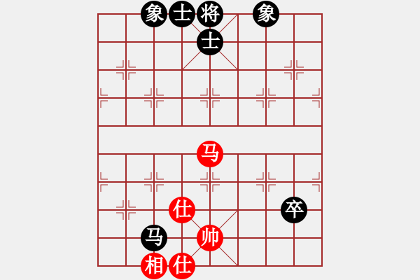 象棋棋譜圖片：順炮直車對橫車黑35炮(旋風(fēng)拆棋)和棋 - 步數(shù)：119 