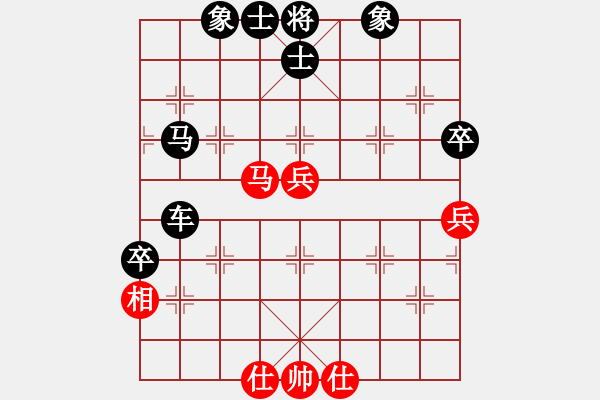 象棋棋譜圖片：順炮直車對橫車黑35炮(旋風(fēng)拆棋)和棋 - 步數(shù)：80 