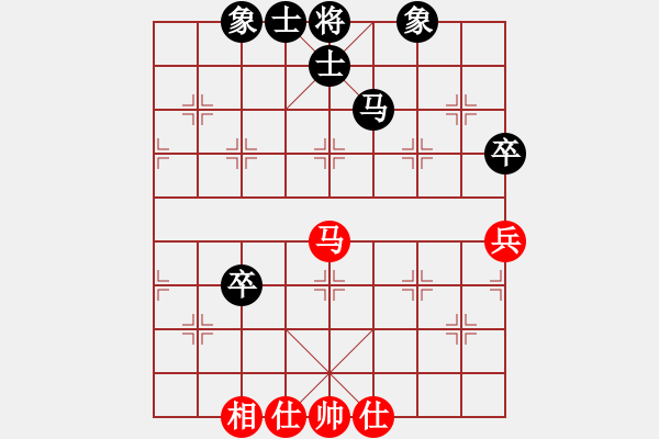 象棋棋譜圖片：順炮直車對橫車黑35炮(旋風(fēng)拆棋)和棋 - 步數(shù)：90 