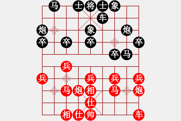 象棋棋谱图片：3.第七轮 第3台 湖北刘宗泽先和天津张彬 - 步数：20 