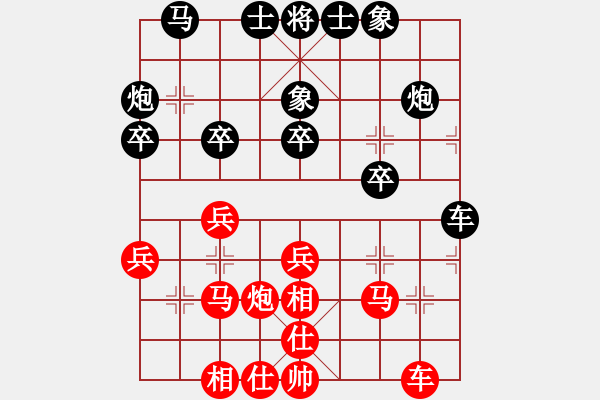 象棋棋谱图片：3.第七轮 第3台 湖北刘宗泽先和天津张彬 - 步数：30 