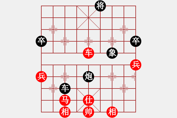 象棋棋譜圖片：姚洪新 先勝 陳漢華 - 步數(shù)：100 