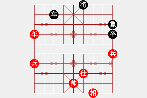 象棋棋譜圖片：姚洪新 先勝 陳漢華 - 步數(shù)：109 