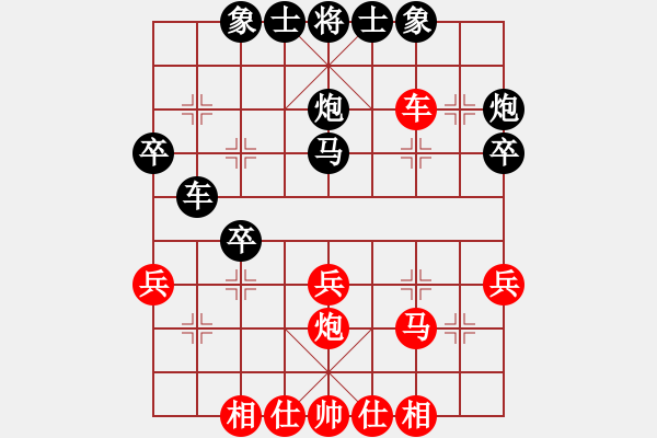 象棋棋譜圖片：姚洪新 先勝 陳漢華 - 步數(shù)：30 