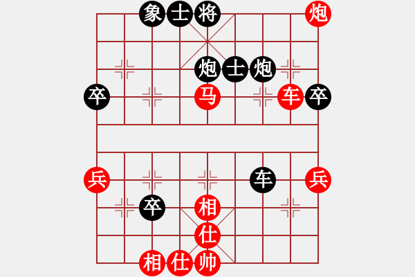 象棋棋譜圖片：姚洪新 先勝 陳漢華 - 步數(shù)：50 