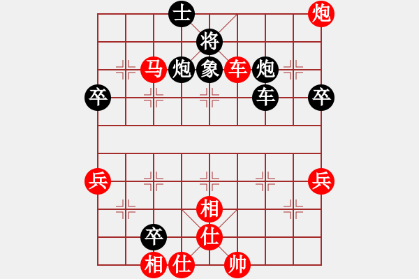 象棋棋譜圖片：姚洪新 先勝 陳漢華 - 步數(shù)：60 