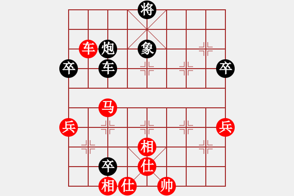 象棋棋譜圖片：姚洪新 先勝 陳漢華 - 步數(shù)：80 